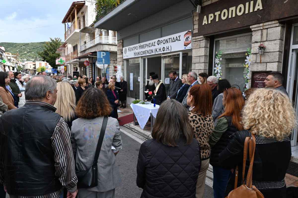 Εγκαίνια στο ΚΗΦΗ Θέρμου – Ν. Φαρμάκης: «Τα έργα κοινωνικής συνοχής και αλληλεγγύης είναι δείκτης προόδου κάθε κοινωνίας»