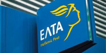 Αντιδράσεις στην Αλυζία για το κλείσιμο των ΕΛΤΑ Μύτικα – «Άλλη μια πράξη υποβάθμισης της περιοχής»