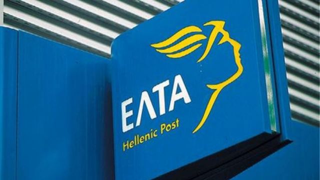 Αντιδράσεις στην Αλυζία για το κλείσιμο των ΕΛΤΑ Μύτικα – «Άλλη μια πράξη υποβάθμισης της περιοχής»
