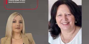 Εμπεσός Βάλτου: Μεγάλο ραντεβού στους αιθέρες – Αγώνες AΛΕΞΙΠΤΩΤΟΥ ΠΛΑΓΙΑΣ paragliding στην πίστα «Ιωακείμ Σκόνδρας»