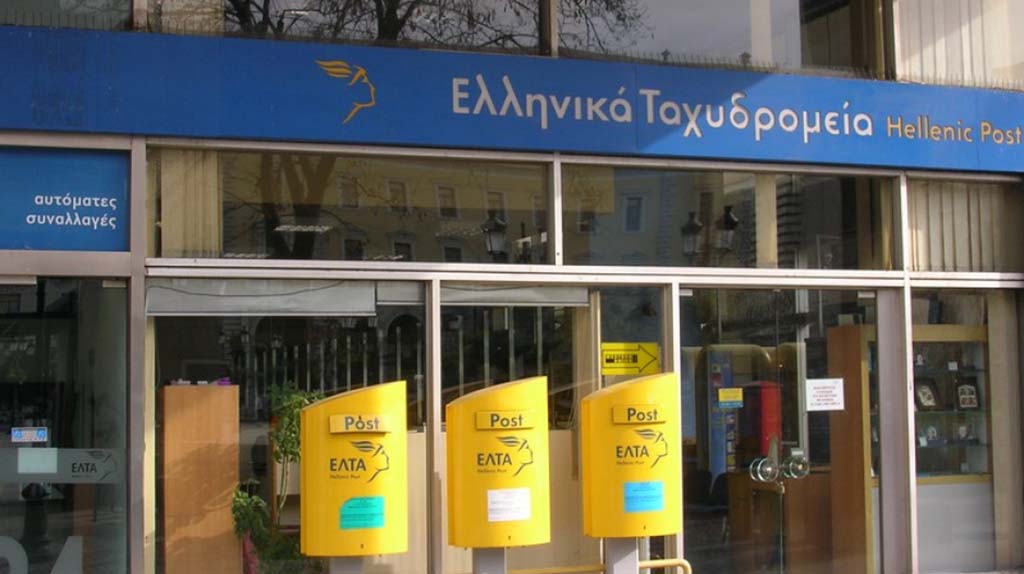 Κάλεσμα του Δήμου Ξηρομέρου σε εκδηλώσεις διαμαρτυρίας για το κλείσιμο των ΕΛΤΑ Φυτειών και Μύτικα