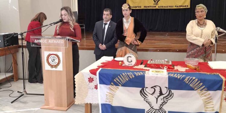 Την πρωτοχρονιάτικη πίτα του έκοψε ο Εκπολιτιστικός Σύλλογος Ποντίων Μπαμπαλιού «Αξέχαστες Πατρίδες» (φωτο)