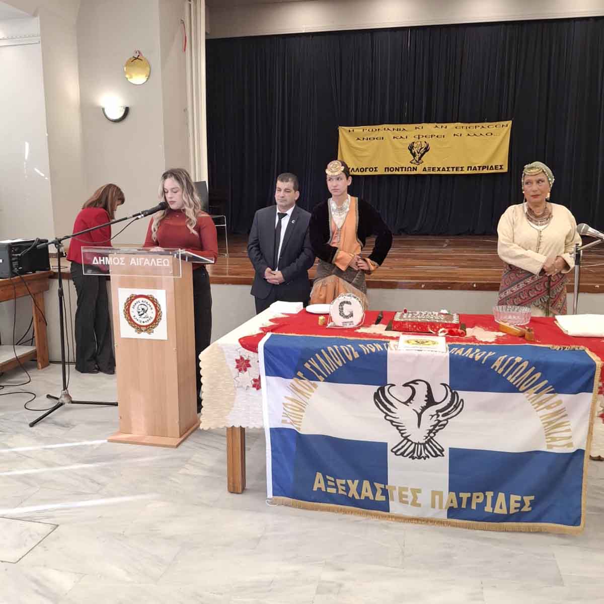 Την πρωτοχρονιάτικη πίτα του έκοψε ο Εκπολιτιστικός Σύλλογος Ποντίων Μπαμπαλιού «Αξέχαστες Πατρίδες» (φωτο)