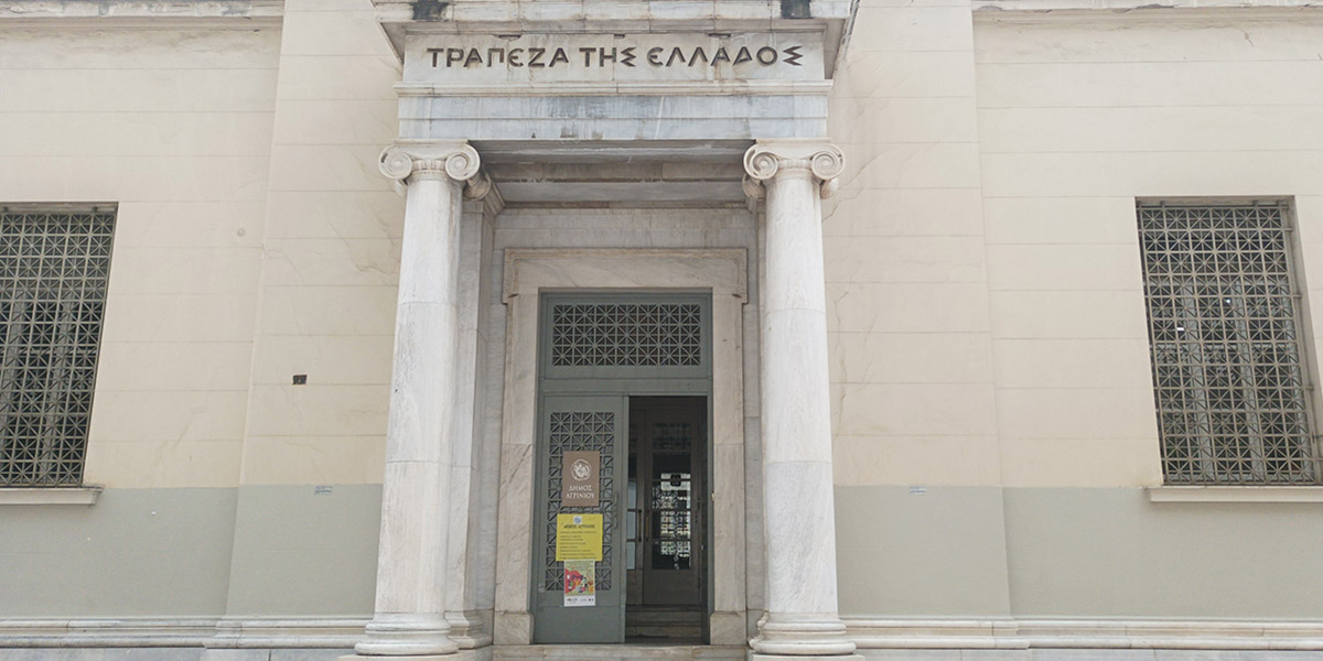 «Γιορτή του Αθλητή» στο Αγρίνιο το Σάββατο 6 Δεκεμβρίου