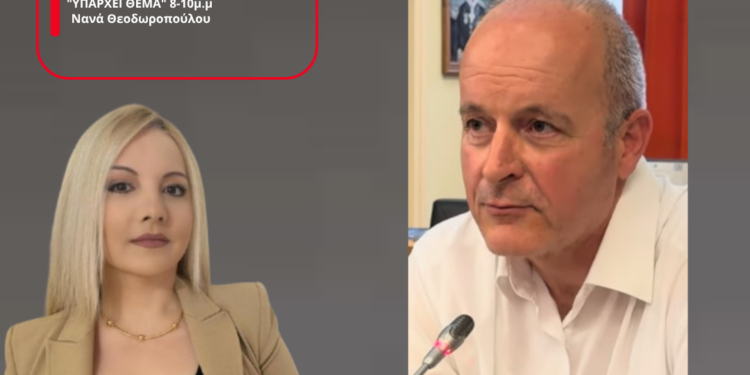 Δίωρες στάσεις εργασίας στα Δικαστήρια Αγρινίου για λόγους ασφάλειας- Τι δηλώνει ο Γ.Μαλούσης