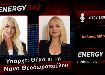 Έξυπνα γυαλιά δίνουν «φωνή» στην εικόνα για άτομα με προβλήματα όρασης