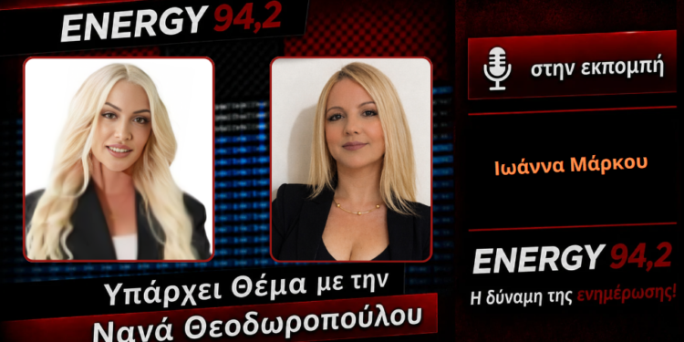 Έξυπνα γυαλιά δίνουν «φωνή» στην εικόνα για άτομα με προβλήματα όρασης