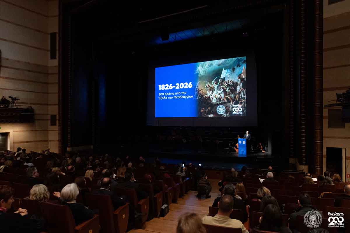Εμβληματική εναρκτήρια εκδήλωση στο Μέγαρο Μουσικής για τους εορτασμούς της 200ης Επετείου της Εξόδου του Μεσολογγίου (φωτο)