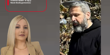 Παπακωνσταντίνου: «Δεν πρόκειται για εργατικό ατύχημα» – Στήριξη στις καθαρίστριες και δράσεις για την Πρωτομαγιά