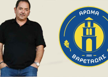Οικονομική στήριξη στο Άρωμα Βαρετάδας από τον Χρήστο Πρίτσα
