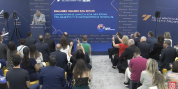 Νέα εποχή για τη σιδηροδρομική περιουσία – Από τη ΓΑΙΑΟΣΕ στη Hellenic Rail Estate