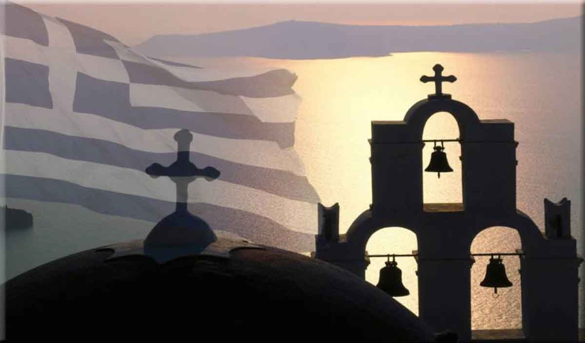 Εκδήλωση Ναυπακτίων ετεροδημοτών στην Αθήνα αφιερωμένη στον Μητροπολίτη κ. Ιερόθεο