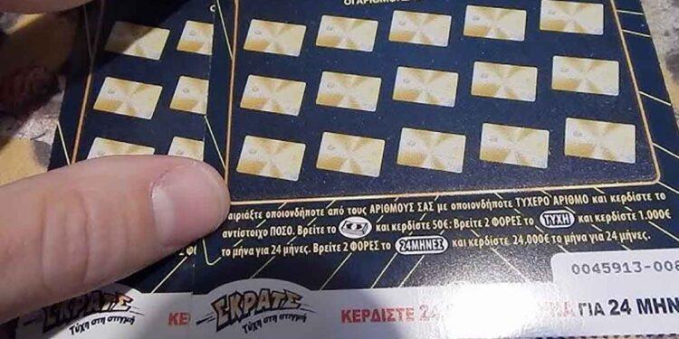 Ναύπακτος: Έκλεψε «ΣΚΡΑΤΣ», κέρδισε, πήγε να εισπράξει και… συνελήφθη!