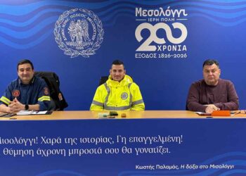 Συντονιστική σύσκεψη για την ενίσχυση της Αντισεισμικής Προστασίας στον Δήμο Μεσολογγίου