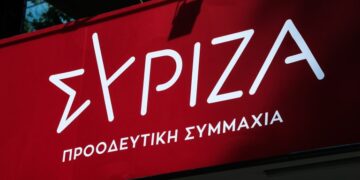 ΣΥΡΙΖΑ-ΠΣ: Η σαρωτική επικράτηση της AfD στη Σαξονία-Άνχαλτ αφορά και εμάς
