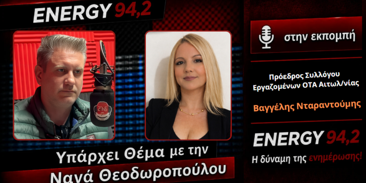Κρίσιμες εξελίξεις για τους εργαζόμενους ΕΣΠΑ στους Δήμους – Στις 18 Μαΐου η συνάντηση με το Υπουργείο-Δηλώσεις Βαγγέλη Νταραντούμη