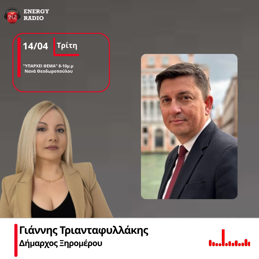 Δυναμική επανεκκίνηση για το Nautilus Project στο Πλατυγιάλι Αστακού